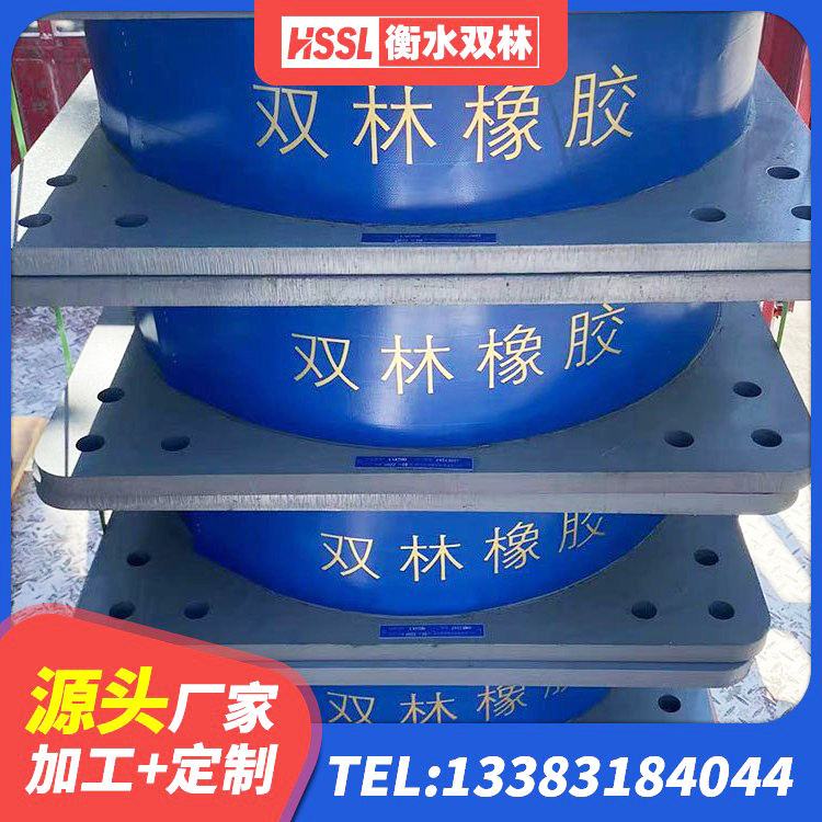 肥东县LNR1400隔震支座厂家 肥东县LRB1400铅芯支座 肥东县LNR1400隔震支座厂家 肥东县LRB1000隔震支座多少钱 - 第7张