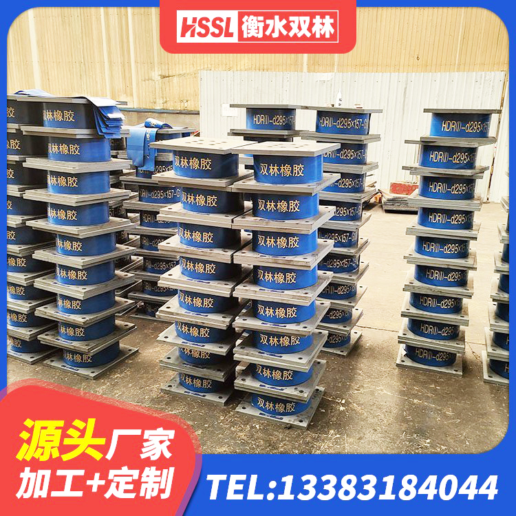 肥东县LNR水平力分散橡胶隔震支座 肥东县HDR900高阻尼橡胶支座多少钱 肥东县LNR隔震支座D420厂家 肥东县HDR700高阻尼建筑隔震支座 - 第1张