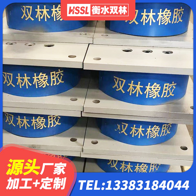 肥东县建筑隔震橡胶支座1型 肥东县建筑民用建筑隔震支座 肥东县LNR橡胶隔震支座1000(II型)生产厂家 肥东县叠层橡胶支座 - 第3张