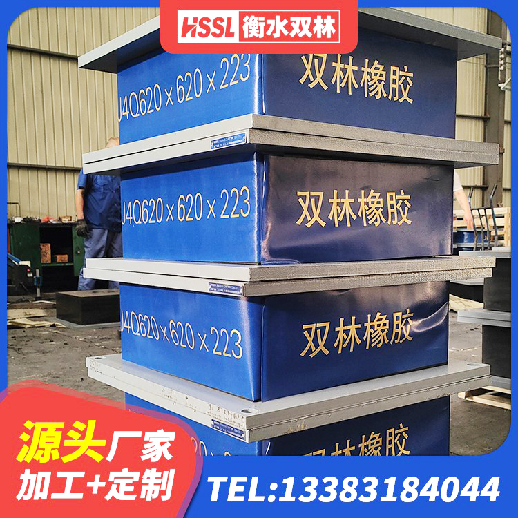 肥东县LNR500支座源头工厂 肥东县LRB隔震支座1500厂家 肥东县LNR1300天然橡胶隔震支座厂家 肥东县阻尼橡胶隔震支座厂家 - 第7张