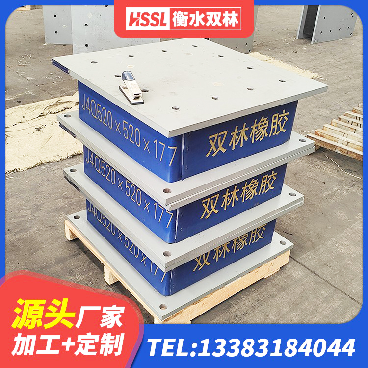 肥东县LNR600隔震支座厂家 肥东县水平力分散型LNR橡胶支座厂家电话 肥东县HDR700高阻尼建筑隔震支座生产厂家 肥东县HDR900高阻尼隔震支座多少钱 - 第3张