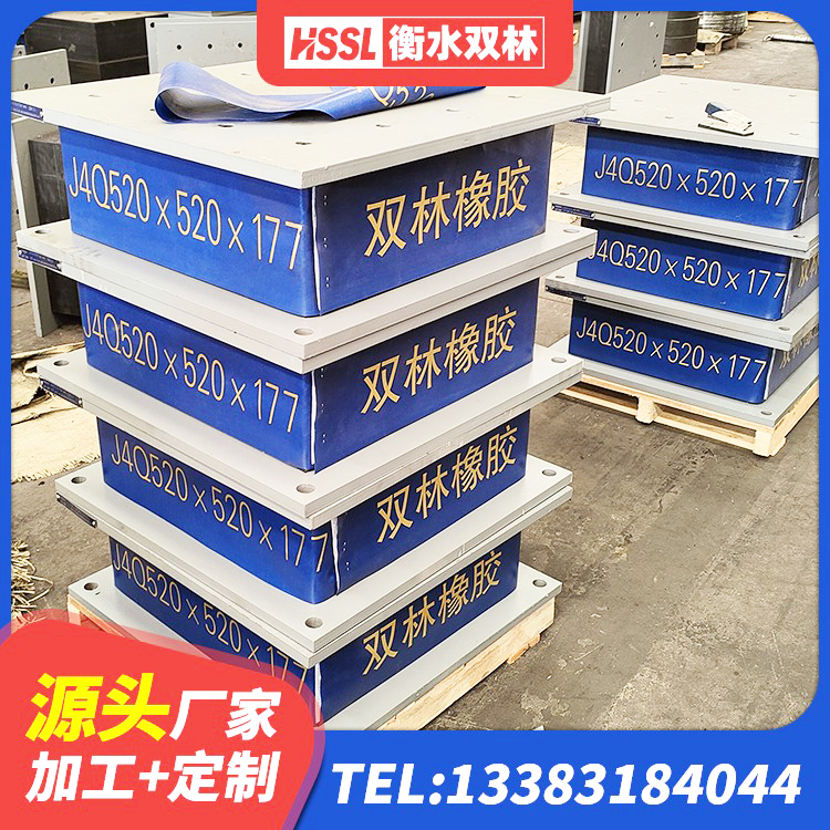 肥东县LNR500支座源头工厂 肥东县LRB隔震支座1500厂家 肥东县LNR1300天然橡胶隔震支座厂家 肥东县阻尼橡胶隔震支座厂家 - 第1张