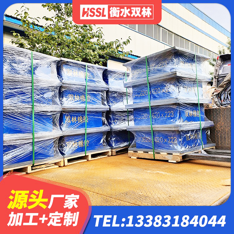 肥东县LNR水平力分散橡胶隔震支座 肥东县HDR900高阻尼橡胶支座多少钱 肥东县LNR隔震支座D420厂家 肥东县HDR700高阻尼建筑隔震支座 - 第8张