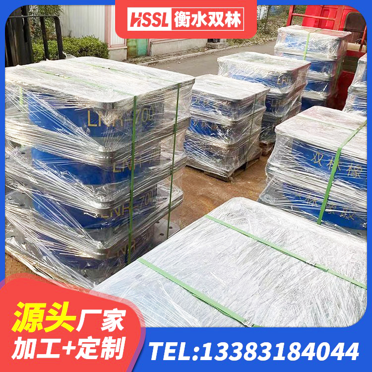 肥东县LNR600隔震支座厂家 肥东县水平力分散型LNR橡胶支座厂家电话 肥东县HDR700高阻尼建筑隔震支座生产厂家 肥东县HDR900高阻尼隔震支座多少钱 - 第6张