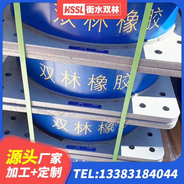 肥东县高阻尼铅芯支座厂家 肥东县建筑结构隔震支座 肥东县建筑减震支座多少钱 肥东县建筑高阻尼减橡胶隔震支座生产厂家 - 第1张