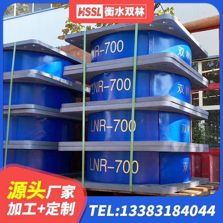 肥东县LNR隔震支座1000生产厂家 肥东县隔震支座低价 肥东县厚叠层隔震支座生产厂家 肥东县LNR橡胶隔震支座D700生产厂家 - 第1张