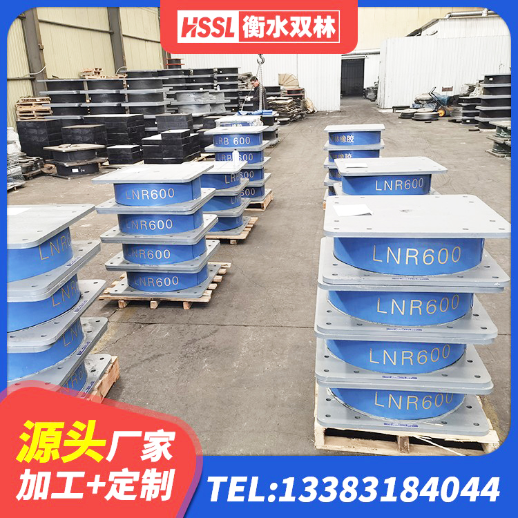 肥东县LNR500支座源头工厂 肥东县LRB隔震支座1500厂家 肥东县LNR1300天然橡胶隔震支座厂家 肥东县阻尼橡胶隔震支座厂家 - 第2张