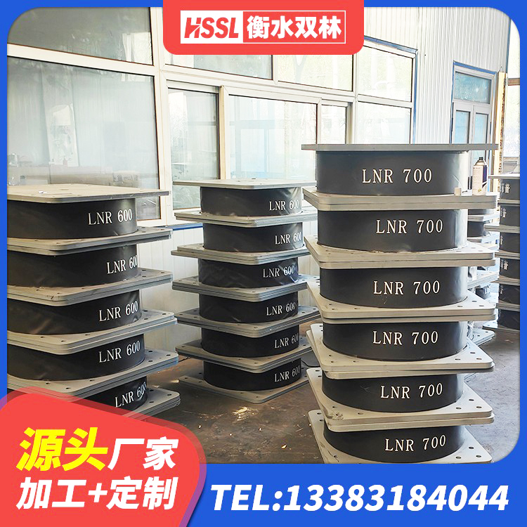 肥东县LRB隔震支座800(II型)源头工厂 肥东县建筑结构隔震橡胶支座厂家电话 肥东县LRB500支座生产厂家 肥东县LRB600橡胶隔振支座生产厂家 - 第1张