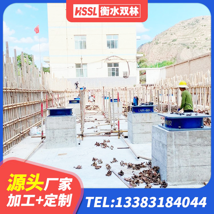 肥东县建筑民用减震支座生产厂家 肥东县HDR1000高阻尼橡胶支座厂家 肥东县LNR1400隔震支座厂家电话 肥东县建筑工程隔震支座 - 第4张