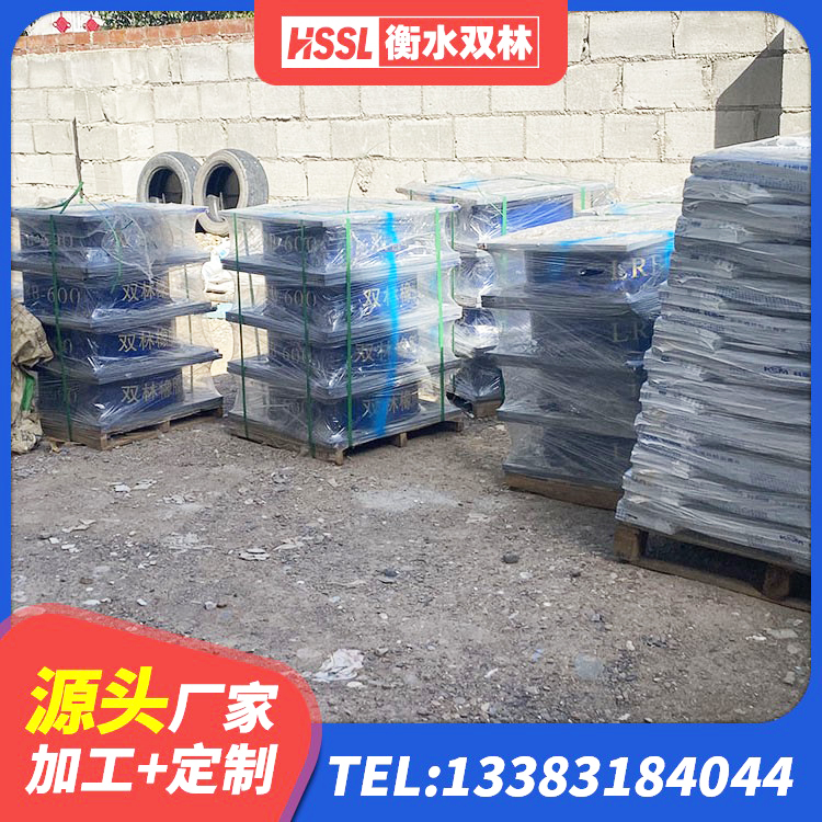 肥东县LNR600隔震支座厂家 肥东县水平力分散型LNR橡胶支座厂家电话 肥东县HDR700高阻尼建筑隔震支座生产厂家 肥东县HDR900高阻尼隔震支座多少钱 - 第8张