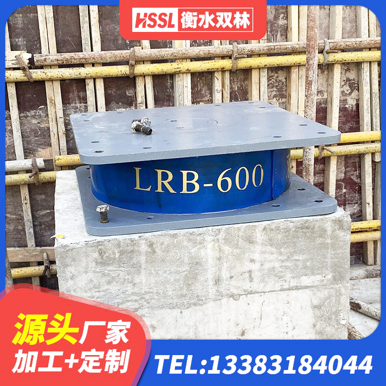 肥东县LRB1100铅芯橡胶隔震支座生产厂家 肥东县隔震支座售价 肥东县建筑隔震支座LRB1200生产厂家 肥东县建筑结构隔震支座厂家 - 第4张