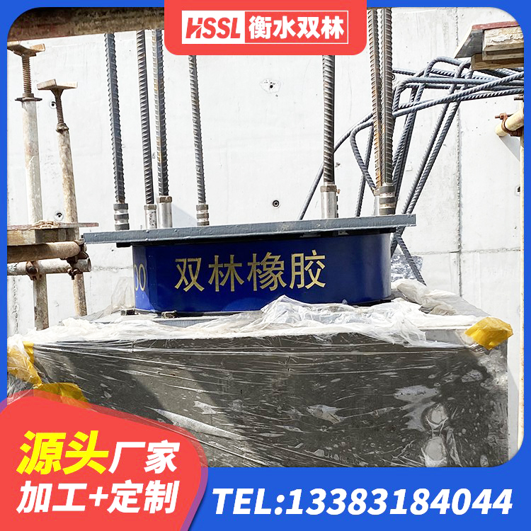肥东县LNR600隔震支座厂家 肥东县水平力分散型LNR橡胶支座厂家电话 肥东县HDR700高阻尼建筑隔震支座生产厂家 肥东县HDR900高阻尼隔震支座多少钱 - 第9张