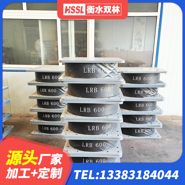 肥东县LRB隔震支座800(II型)源头工厂 肥东县建筑结构隔震橡胶支座厂家电话 肥东县LRB500支座生产厂家 肥东县LRB600橡胶隔振支座生产厂家 - 第4张