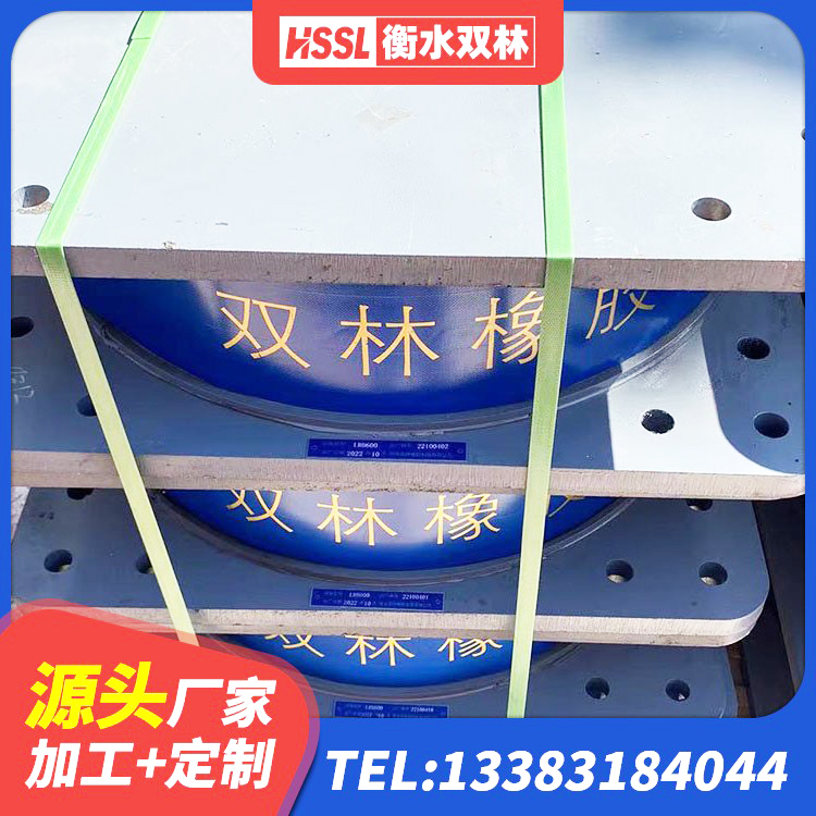肥东县LNR水平力分散橡胶隔震支座 肥东县HDR900高阻尼橡胶支座多少钱 肥东县LNR隔震支座D420厂家 肥东县HDR700高阻尼建筑隔震支座 - 第3张