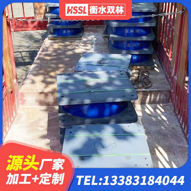 肥东县建筑隔震支座隔震支座源头工厂 肥东县HDR900高阻尼隔震支座什么价格 肥东县LNR1200天然橡胶隔震支座什么价格 肥东县建筑橡胶支座费用如何 - 第4张