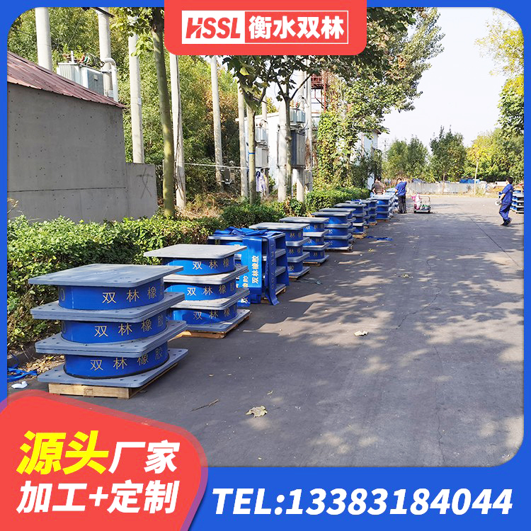 肥东县LNR水平分散力支座厂家 肥东县抗震橡胶隔震支座 肥东县建筑防震支座 肥东县HDR1200高阻尼橡胶支座厂家电话 - 第1张