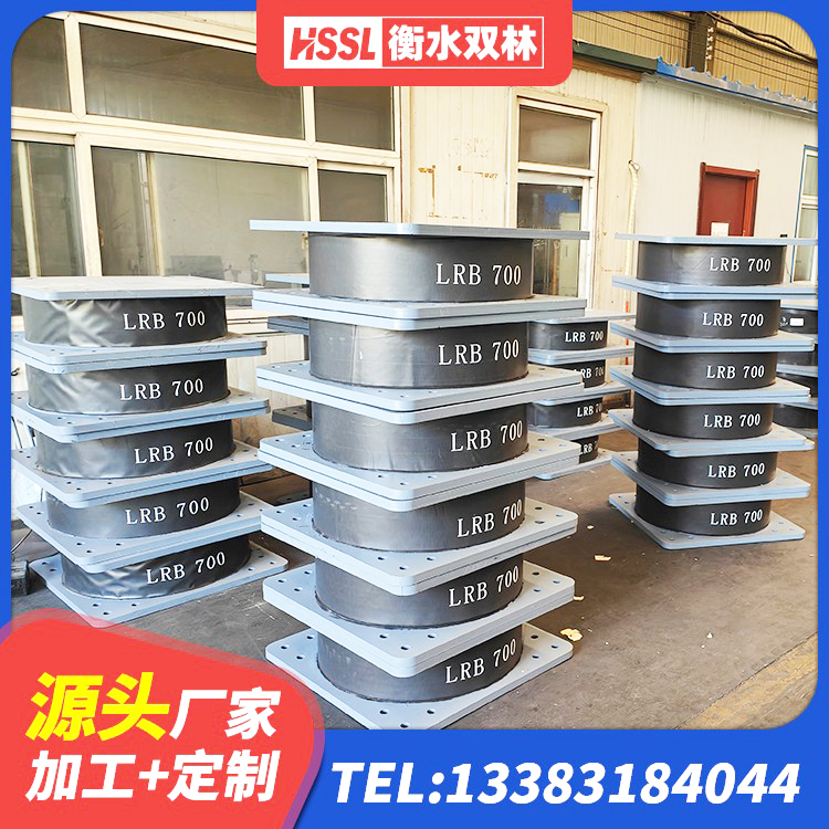 肥东县LNR隔震支座1000生产厂家 肥东县隔震支座低价 肥东县厚叠层隔震支座生产厂家 肥东县LNR橡胶隔震支座D700生产厂家 - 第4张