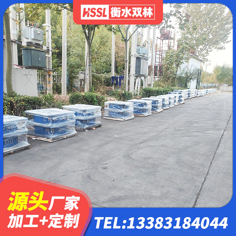 肥东县LNR600隔震支座厂家 肥东县水平力分散型LNR橡胶支座厂家电话 肥东县HDR700高阻尼建筑隔震支座生产厂家 肥东县HDR900高阻尼隔震支座多少钱 - 第10张