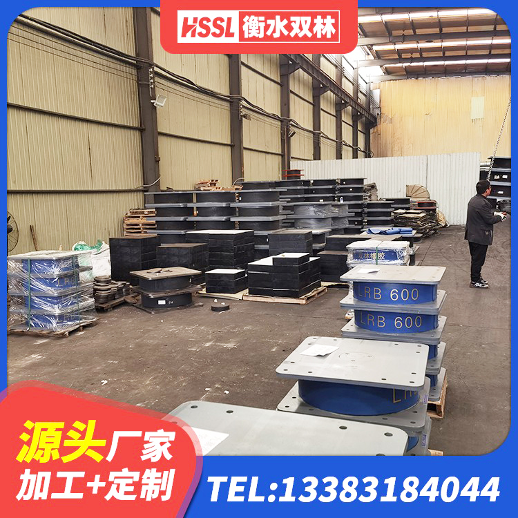 肥东县LNR800橡胶隔震支座生产厂家 肥东县LNR橡胶隔震支座600(II型)源头工厂 肥东县建筑结构隔震支座厂家电话 肥东县橡胶隔震支座加工源头工厂 - 第7张