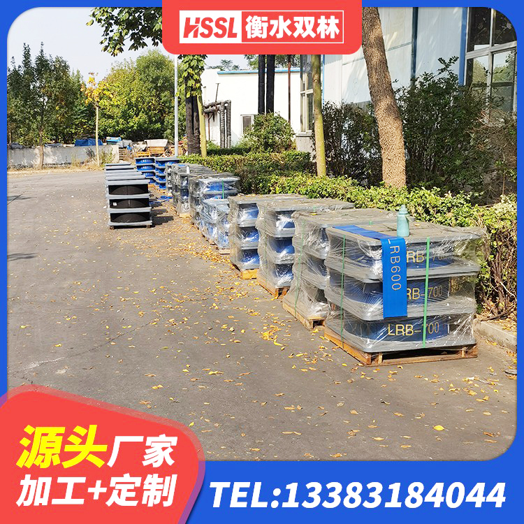 肥东县建筑民用减震支座生产厂家 肥东县HDR1000高阻尼橡胶支座厂家 肥东县LNR1400隔震支座厂家电话 肥东县建筑工程隔震支座 - 第3张
