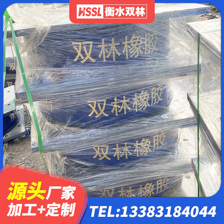 肥东县高阻尼铅芯支座厂家 肥东县建筑结构隔震支座 肥东县建筑减震支座多少钱 肥东县建筑高阻尼减橡胶隔震支座生产厂家 - 第5张
